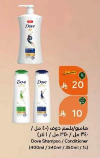available at Hyper Panda in KSA, Saudi Arabia, Saudi - Saihat
