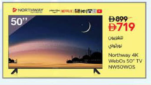 available at Last Chance  in UAE - Fujairah