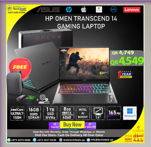 available at تك ديلس ترادينغ in قطر - الشمال