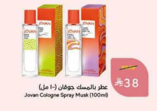 available at Hyper Panda in KSA, Saudi Arabia, Saudi - Bishah