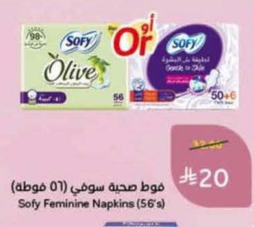 available at Hyper Panda in KSA, Saudi Arabia, Saudi - Bishah