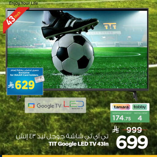 available at Nesto in KSA, Saudi Arabia, Saudi - Al Hasa