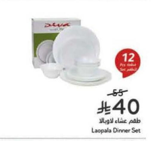 available at Hyper Panda in KSA, Saudi Arabia, Saudi - Bishah