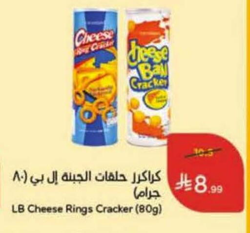 available at هايبر بنده in مملكة العربية السعودية, السعودية, سعودية - سيهات