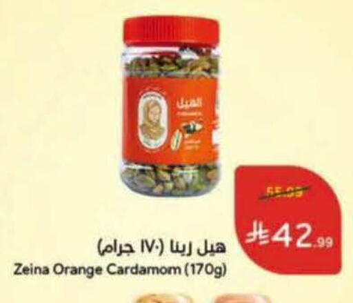 available at Hyper Panda in KSA, Saudi Arabia, Saudi - Bishah