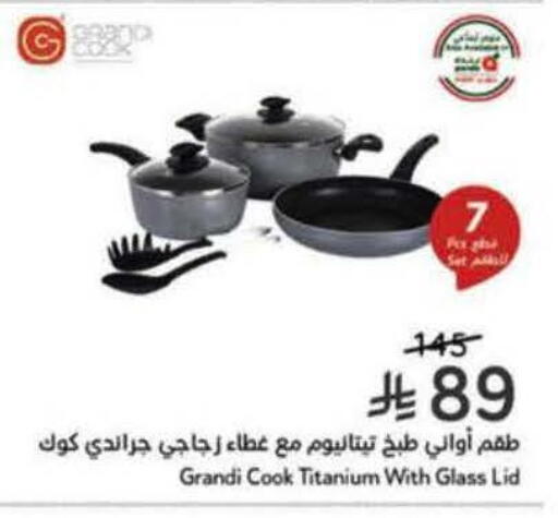 available at هايبر بنده in مملكة العربية السعودية, السعودية, سعودية - الرس