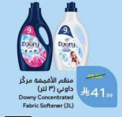 available at هايبر بنده in مملكة العربية السعودية, السعودية, سعودية - الرس