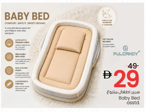 available at نستو هايبرماركت in الإمارات العربية المتحدة , الامارات - ٱلْفُجَيْرَة‎