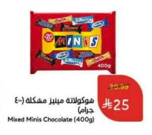 available at هايبر بنده in مملكة العربية السعودية, السعودية, سعودية - الرس