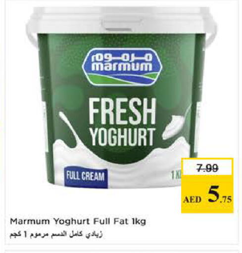 available at Last Chance  in UAE - Fujairah