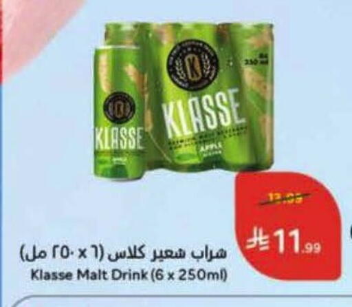 available at Hyper Panda in KSA, Saudi Arabia, Saudi - Bishah