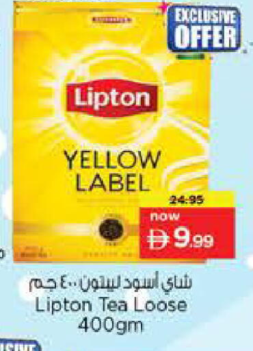 available at لاست تشانس in الإمارات العربية المتحدة , الامارات - ٱلْفُجَيْرَة‎