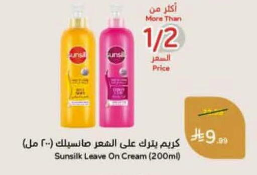available at Hyper Panda in KSA, Saudi Arabia, Saudi - Al Khobar