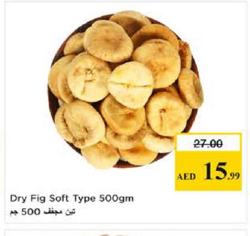 available at Last Chance  in UAE - Fujairah