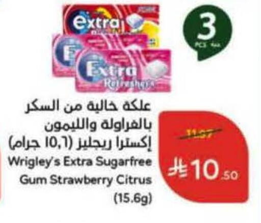 Strawberry available at Hyper Panda in KSA, Saudi Arabia, Saudi - Al Qunfudhah