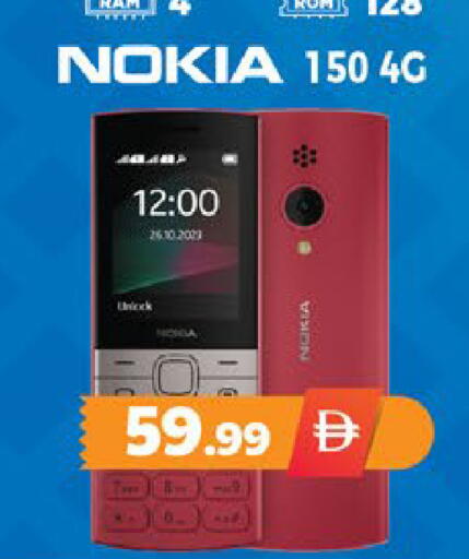 available at EXPRESS AL MADEENA HYPERMARKET LLC in UAE - Abu Dhabi