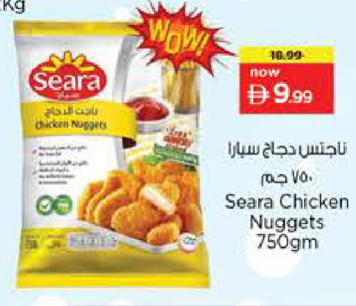 available at Last Chance  in UAE - Fujairah