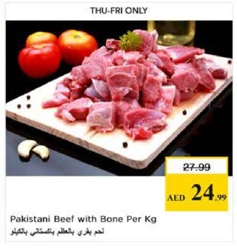 available at لاست تشانس in الإمارات العربية المتحدة , الامارات - ٱلْفُجَيْرَة‎