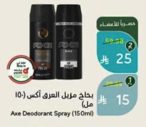 available at Hyper Panda in KSA, Saudi Arabia, Saudi - Bishah