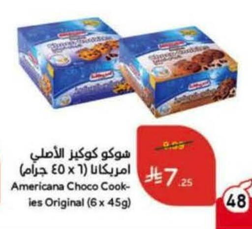 available at Hyper Panda in KSA, Saudi Arabia, Saudi - Qatif