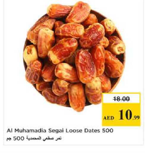 available at Last Chance  in UAE - Fujairah