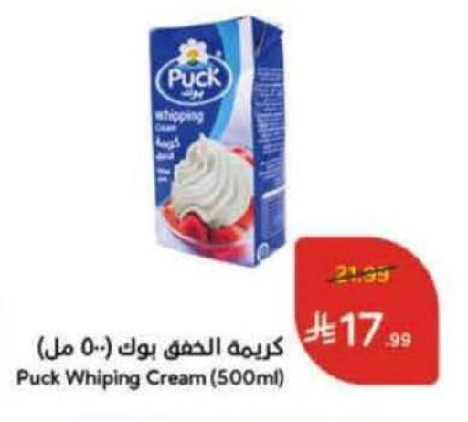 available at هايبر بنده in مملكة العربية السعودية, السعودية, سعودية - الرس