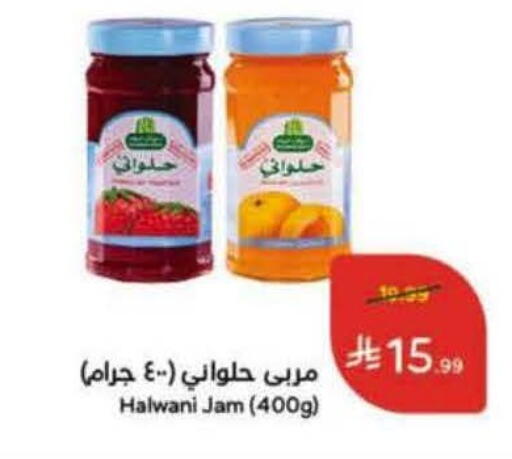 available at Hyper Panda in KSA, Saudi Arabia, Saudi - Najran