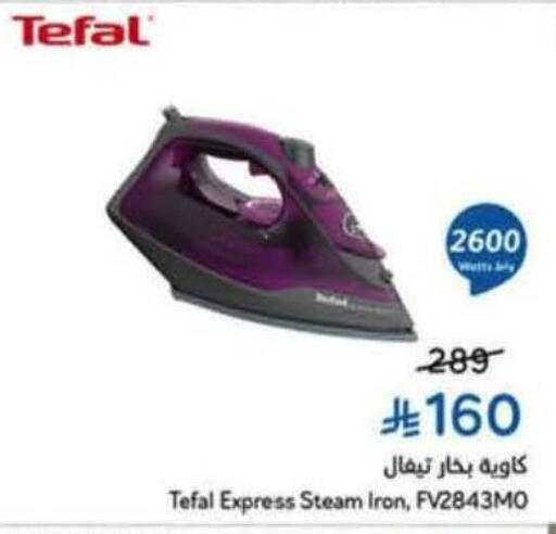 available at Hyper Panda in KSA, Saudi Arabia, Saudi - Bishah