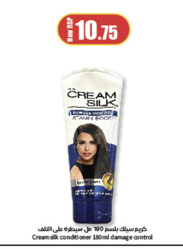 available at كارفور in قطر - الوكرة