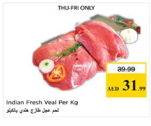 available at لاست تشانس in الإمارات العربية المتحدة , الامارات - ٱلْفُجَيْرَة‎