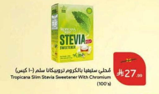 available at هايبر بنده in مملكة العربية السعودية, السعودية, سعودية - الرس