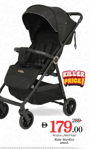 available at نستو هايبرماركت in الإمارات العربية المتحدة , الامارات - ٱلْفُجَيْرَة‎