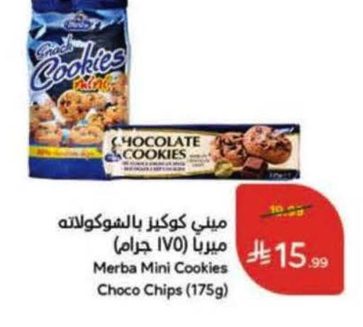 available at هايبر بنده in مملكة العربية السعودية, السعودية, سعودية - الرس