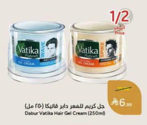 available at هايبر بنده in مملكة العربية السعودية, السعودية, سعودية - الرس