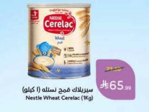available at Hyper Panda in KSA, Saudi Arabia, Saudi - Bishah
