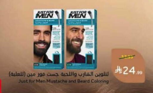 available at Hyper Panda in KSA, Saudi Arabia, Saudi - Al Khobar