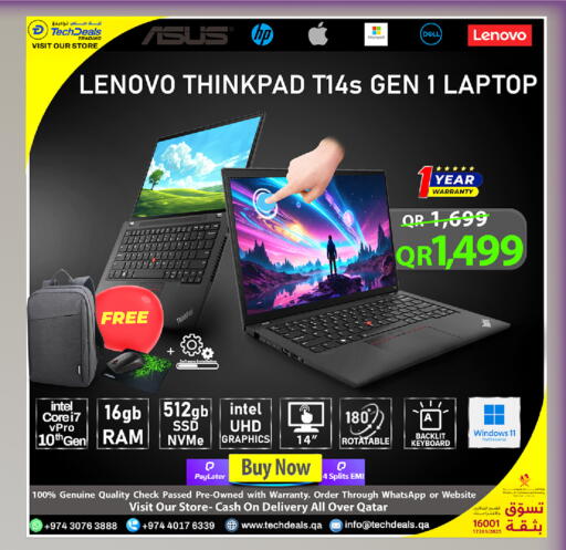 available at تك ديلس ترادينغ in قطر - الوكرة