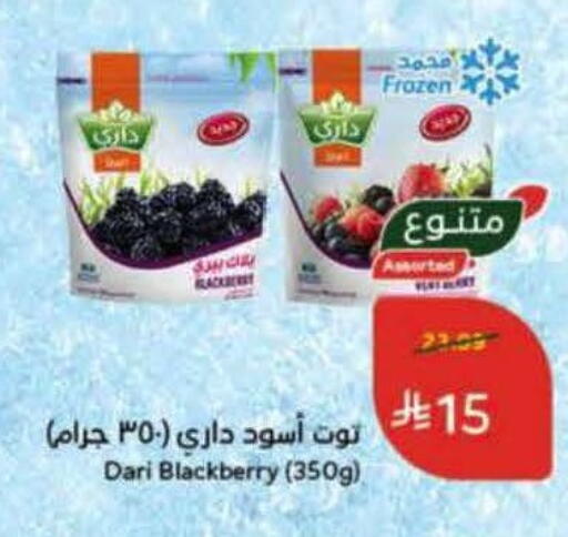available at Hyper Panda in KSA, Saudi Arabia, Saudi - Bishah