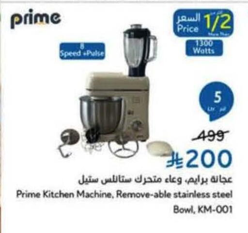 available at Hyper Panda in KSA, Saudi Arabia, Saudi - Ar Rass