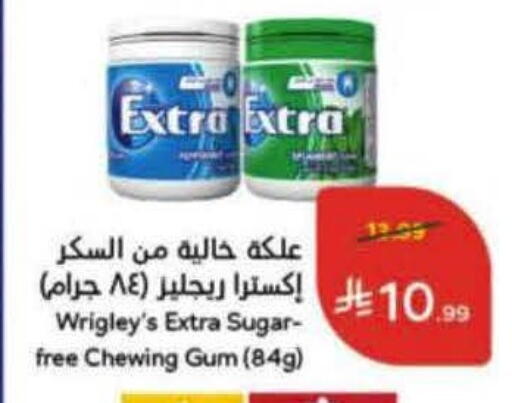available at هايبر بنده in مملكة العربية السعودية, السعودية, سعودية - الرس