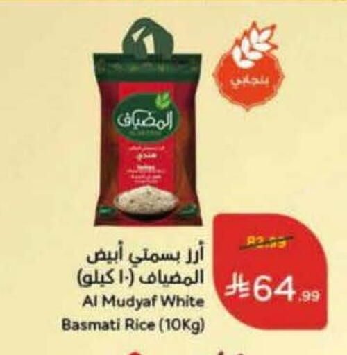 available at Hyper Panda in KSA, Saudi Arabia, Saudi - Bishah