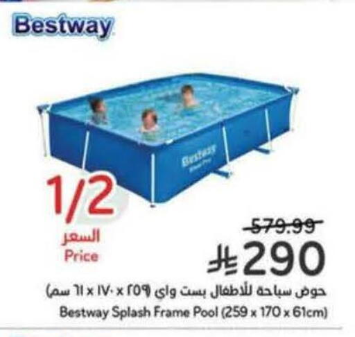 available at Hyper Panda in KSA, Saudi Arabia, Saudi - Medina