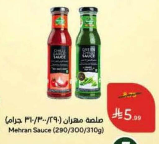 available at Hyper Panda in KSA, Saudi Arabia, Saudi - Bishah
