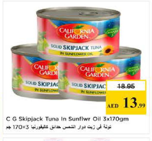 available at Last Chance  in UAE - Fujairah