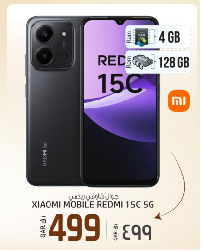 available at Kenz Mini Mart in Qatar - Al Daayen