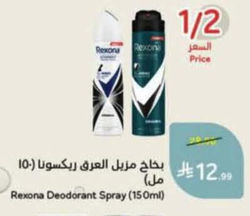 available at Hyper Panda in KSA, Saudi Arabia, Saudi - Bishah