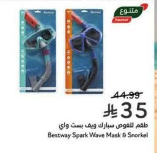 available at هايبر بنده in مملكة العربية السعودية, السعودية, سعودية - القنفذة
