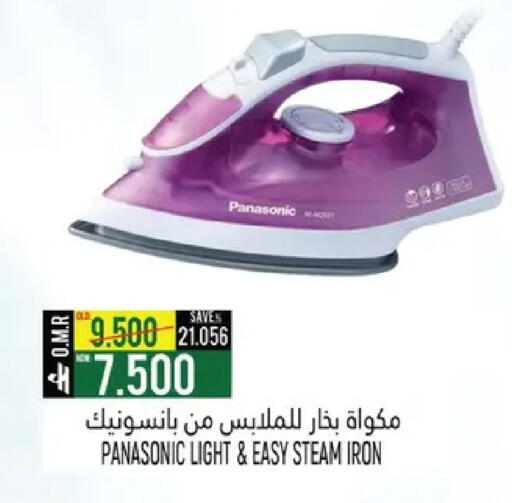 available at حور العين هايبرماركت in عُمان - مسقط‎