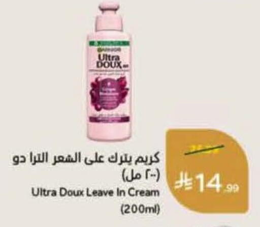 available at Hyper Panda in KSA, Saudi Arabia, Saudi - Ar Rass