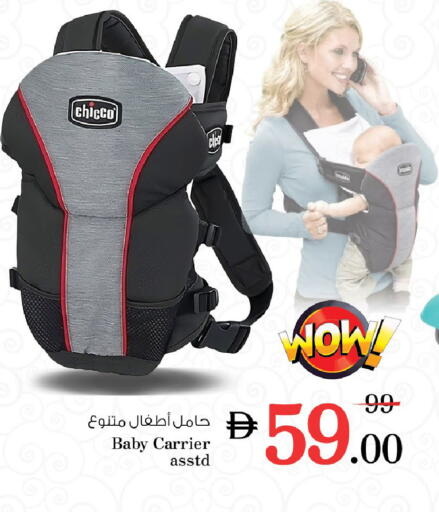 available at نستو هايبرماركت in الإمارات العربية المتحدة , الامارات - ٱلْفُجَيْرَة‎